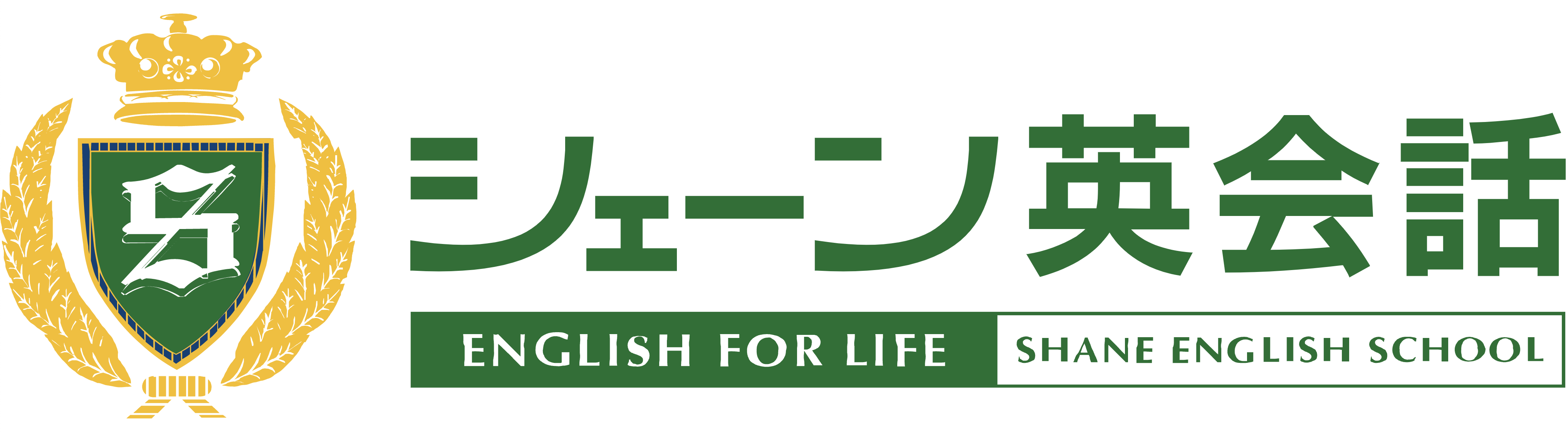 シェーン英会話 船橋校